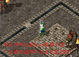 ˽bossοٺж֧Ԯȡʤ