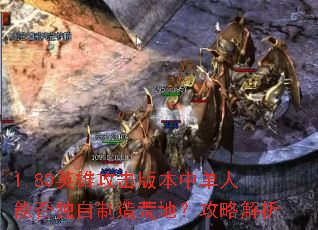 1.80Ӣ۹汾еܷĵأԽ