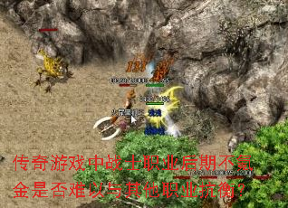 Ϸսʿְҵڲ봽Ƿְҵ⣿