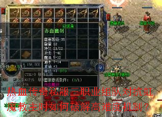 Ѫ˽ְҵӶԿħʱƽѶȻƣ