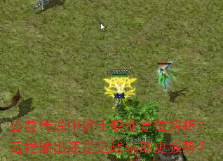 洫˵еʿְҵλԶǽսǿƣ