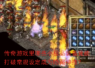 ϷЩСƷװܴƳ趨Ϊ񼼣