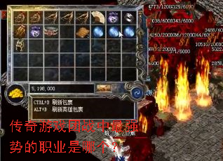 ������Ϸ��ս����ǿ�Ƶ�ְҵ���ĸ���