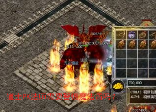 ��ʿPK��ʦ��Ҫ����ħ������