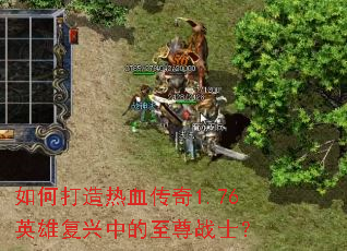 ��δ�����Ѫ����1.76Ӣ�۸����е�����սʿ��