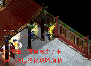 ��λ��ܻ�Ȫ��������ħ���ײ��ռ����Խ���