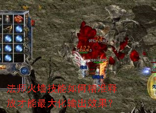 ��ʦ��ǽ������ξ�׼�ͷŲ���������Ч����