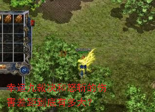 ���˾Ųþ���ŭն���˺���ൽ���ж��