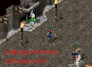 ��ο��ٻ�ô�����Ϸ�еļ�Ʒ���Σ�