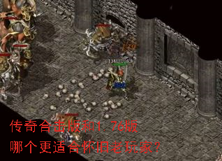 ����ϻ����1.76���ĸ����ʺϻ�������ң�