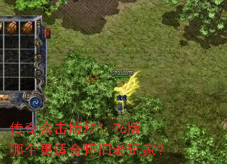 ����ϻ����1.76���ĸ����ʺϻ�������ң�