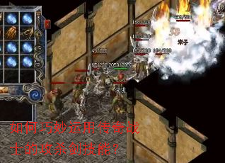 ����������ô���սʿ�Ĺ�ɱ�����ܣ�