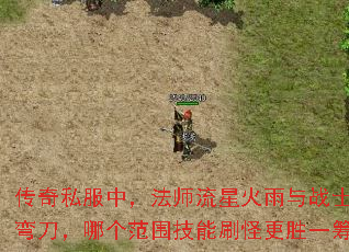 ����˽���У���ʦ���ǻ�����սʿ�����䵶���ĸ���Χ����ˢ�ָ�ʤһ�