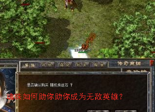 魂珠如何助你助你成为无敌英雄? 魂珠如何助你助你成为无敌英雄?