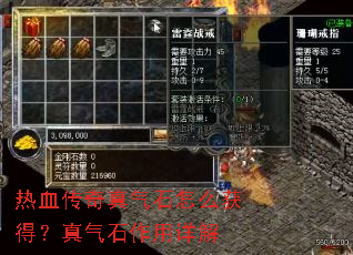 ��Ѫ��������ʯ��ô��ã�����ʯ�������