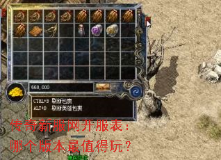 �����·������������ĸ��汾��ֵ���棿