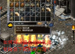 ��ν��ʢ����˽����½������ʧ�����⣿