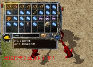 ѡ������ְҵ��β��ȣ�