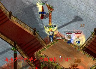 �귨��½��ս���Ž���δ��죿