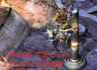 ����˽���򱦳�������5��ʤ�ش������ɸ㶨