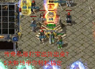 ����˽���򱦳�������5��ʤ�ش������ɸ㶨