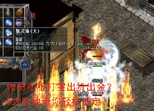 ����˽���򱦳�������5��ʤ�ش������ɸ㶨