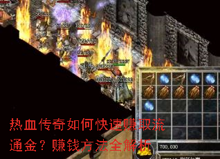 ��Ѫ������ο���׬ȡ��ͨ��׬Ǯ����ȫ����