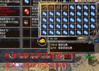 ��Ѫ������ο���׬ȡ��ͨ��׬Ǯ����ȫ����