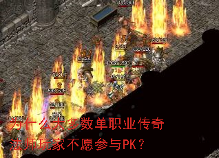 Ϊʲô�������ְҵ���淨ʦ��Ҳ�Ը����PK��