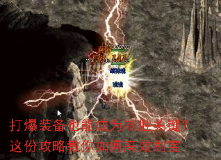 ��װ��Ҳ�ܳ�Ϊ��ʤ�ؼ�����ݹ��Խ�����θ�Чˢ��