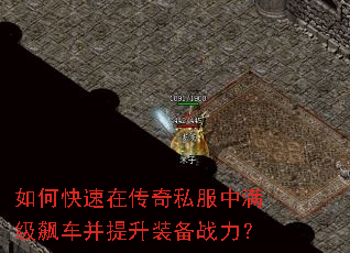 ��ο����ڴ���˽��������쭳�������װ��ս����