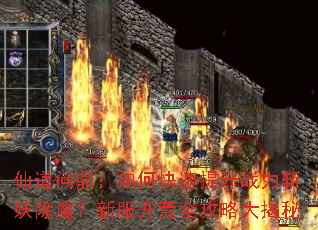 �ɵ��ʶ�����ο�������ս��ն����ħ���·�����ȫ���Դ����