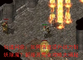 �ɵ��ʶ�����ο�������ս��ն����ħ���·�����ȫ���Դ����