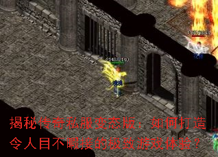 ���ش���˽����̬�棺��δ�������Ŀ��Ͼ�ӵļ�����Ϸ���飿