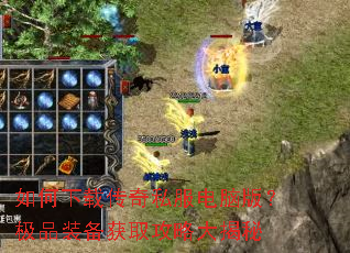 ������ش���˽�����԰棿��Ʒװ����ȡ���Դ����