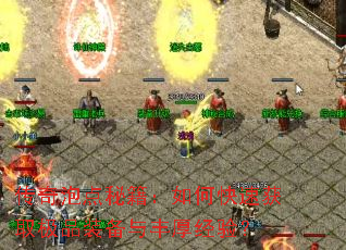 �����ݵ��ؼ�����ο��ٻ�ȡ��Ʒװ�������飿