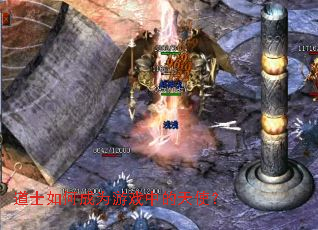 ��ʿ��γ�Ϊ��Ϸ�е���ʹ��