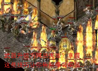 ��������Ϊ����ʧ�ܣ�������Щ����������װ����