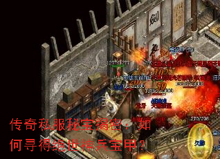 ����˽���ر����ܣ����Ѱ�þ���������ף�