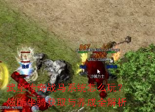 ��ʥ����ս��ϵͳ��ô�棿�ſ������ȡ������ȫ����