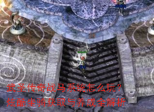 ��ʥ����ս��ϵͳ��ô�棿�ſ������ȡ������ȫ����