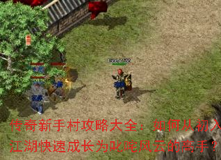 �������ִ幥�Դ�ȫ����δӳ��뽭�����ٳɳ�Ϊ߳����Ƶĸ��֣�