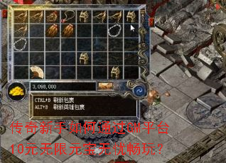 �����������ͨ��GMƽ̨10Ԫ����Ԫ�����ǳ��棿