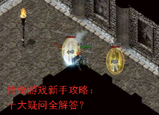 ������Ϸ���ֹ��ԣ�ʮ������ȫ���