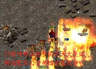 �������������ξ������ʥ��δ����޹���Ӣ�۳���߷֣�