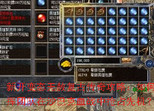 �¿���̬���⸴�Ŵ��湥�ԣ����ָ���Ŷ���ɳ�Ϳ�Ѫս����ռ�Ȼ���