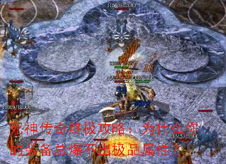 �������ռ����ԣ�Ϊʲô���װ���ܱ�������Ʒ���ԣ�