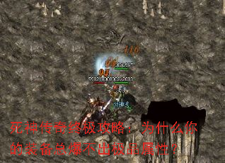 �������ռ����ԣ�Ϊʲô���װ���ܱ�������Ʒ���ԣ�