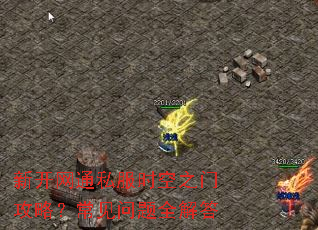 �¿���ͨ˽��ʱ��֮�Ź��ԣ���������ȫ���