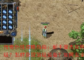 ������ҹ���ָ�ϣ����ֺ�����ο���������������ȡ����װ������ΰ�ȫ�һ���